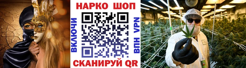 Что такое Зима Амфетамин МЕФ Бутират Cocaine A PVP Марихуана