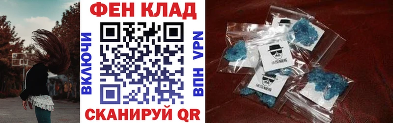 купить наркотик  Зима  АМФ 97% 