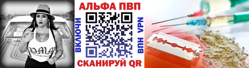 MEGA как зайти  закладки  Зима  мориарти как зайти  A-PVP VHQ 