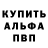 Кетамин VHQ Trailin' Annie