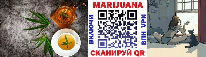 Печенье с ТГК марихуана Зима