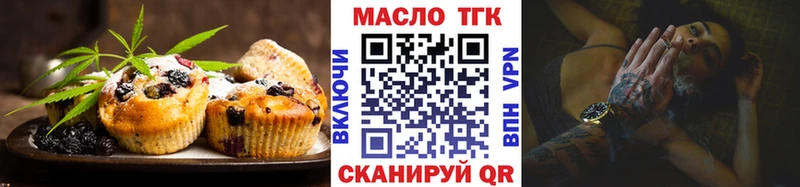 Cannafood марихуана  kraken онион  Зима 