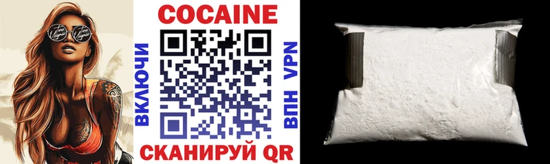 COCAIN 99% Зима