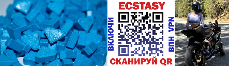 Ecstasy диски купить наркотики цена Зима