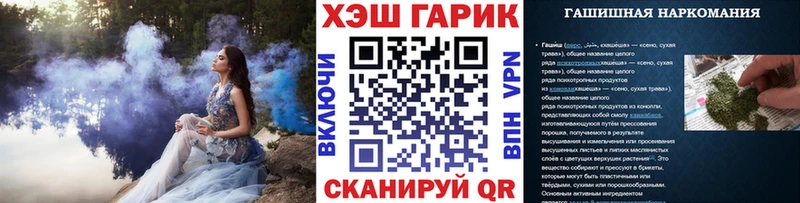 дарнет шоп  Зима  ГАШ hashish 