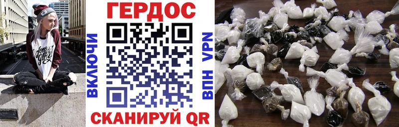ГЕРОИН гречка  сколько стоит  Зима 