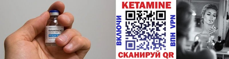 магазин  наркотиков  Зима  гидра как войти  Кетамин VHQ 