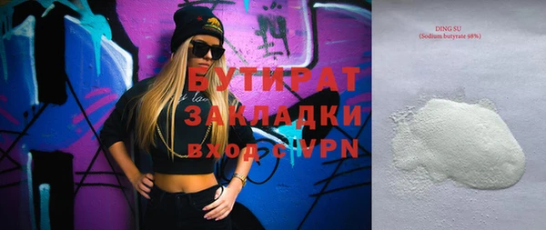 метадон Бугульма