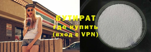 кокаин Бородино