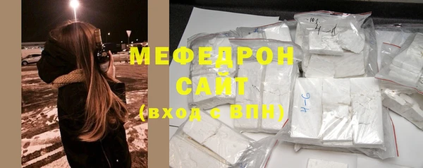 круглые Бронницы