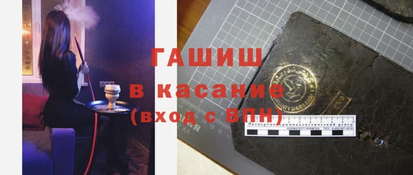 кокаин премиум Волоколамск