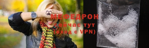 кокаин Бородино