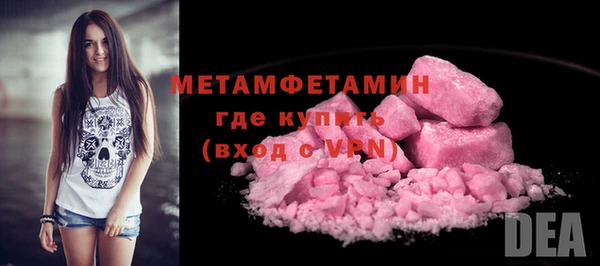 кокаин Бородино