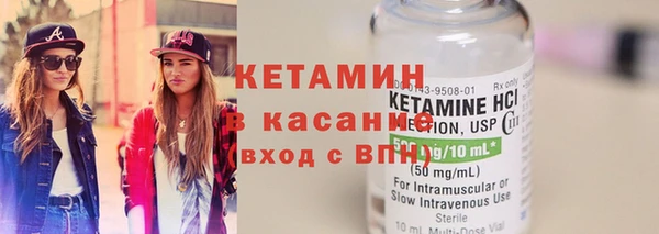 метадон Бугульма