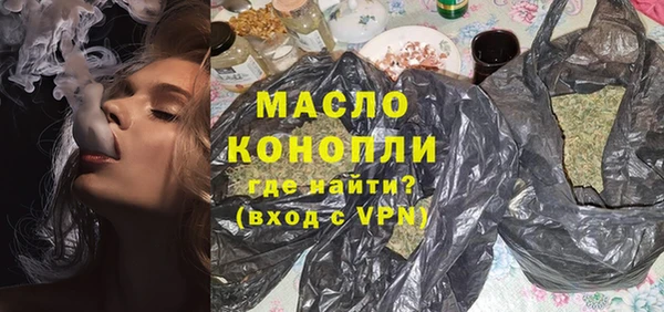 кокаин Бородино