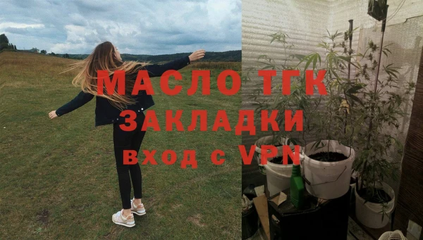кокаин премиум Волоколамск