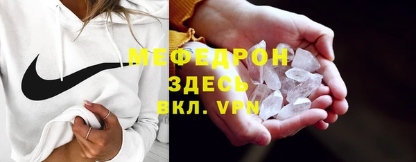 кокаин премиум Волоколамск