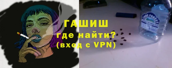 кокаин Бородино