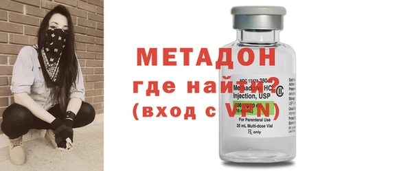 кокаин Бородино