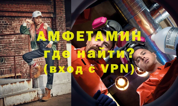 кокаин Бородино
