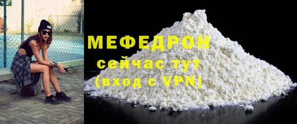 скорость Почеп