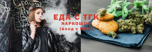 метадон Бугульма