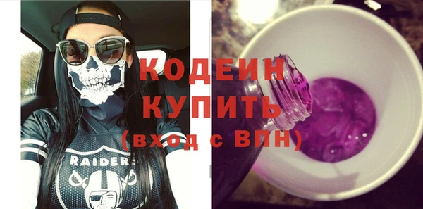 кокаин Бородино