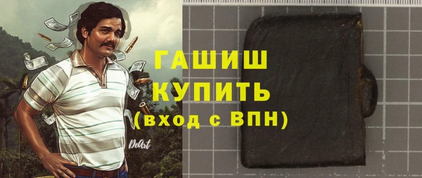 кокаин премиум Волоколамск