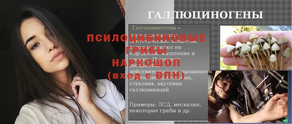 mdma Волосово
