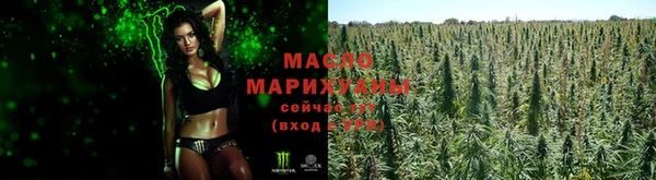 кокаин премиум Волоколамск