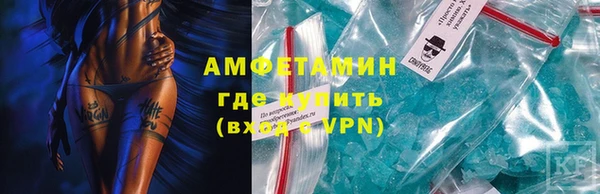 прущая мука Верея