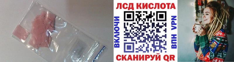 LSD-25 экстази кислота  продажа наркотиков  Зима 