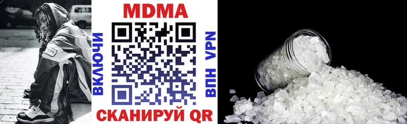 МЕГА вход  Зима  МДМА молли 