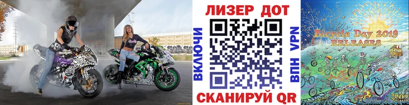 Марки 25I-NBOMe 1,8мг Зима